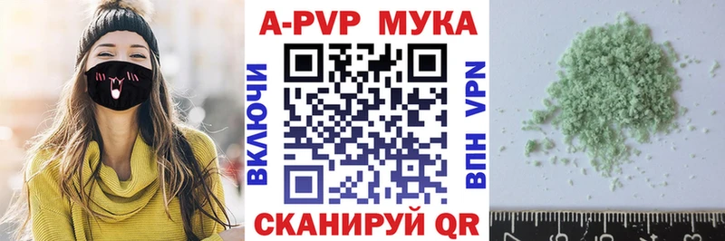 купить наркоту  Чудово  блэк спрут маркетплейс  A-PVP СК 