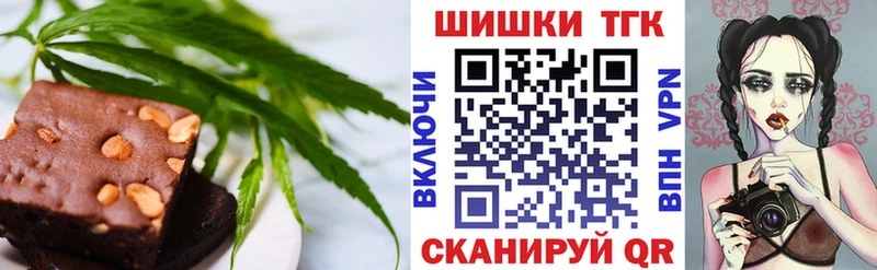 наркота  Чудово  Печенье с ТГК марихуана 