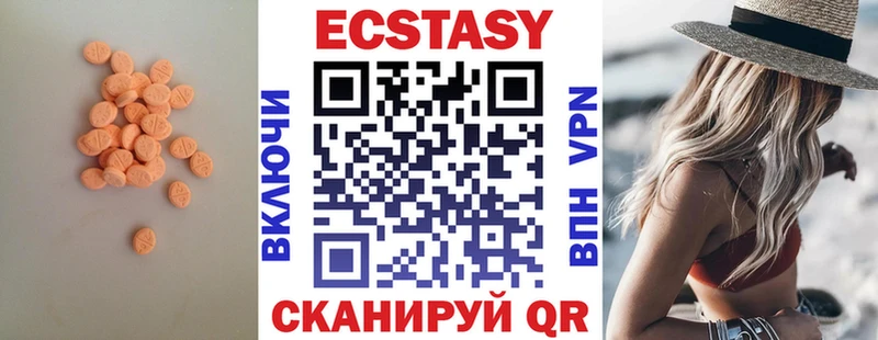 МЕГА маркетплейс  Чудово  Ecstasy таблы 