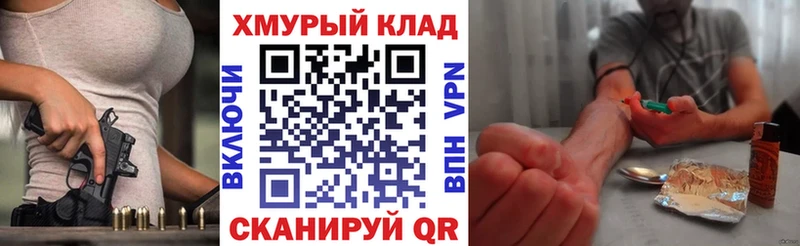 ГЕРОИН афганец  Чудово 