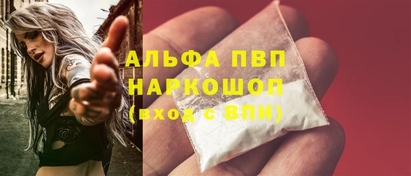 гашиш Балабаново