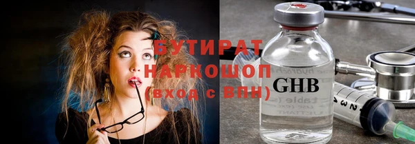 PSILOCYBIN Балахна