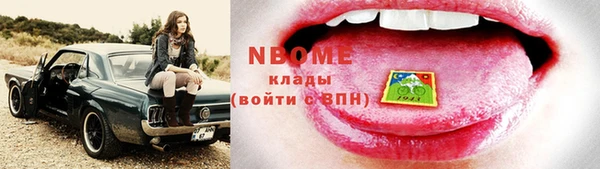гашиш Балабаново