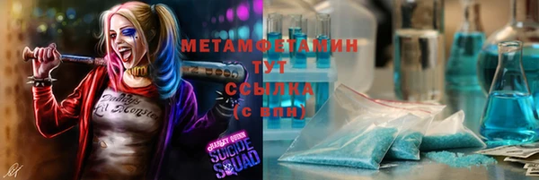 твердый Беломорск