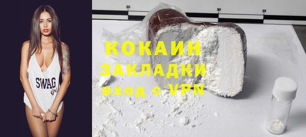 наркотики Россошь