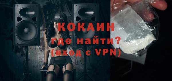 метамфетамин Ростов