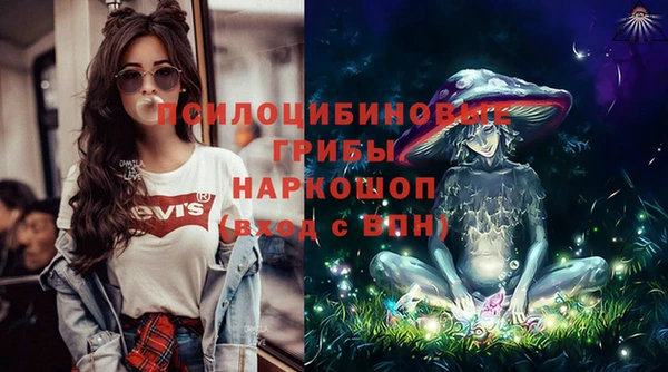 метамфетамин Ростов