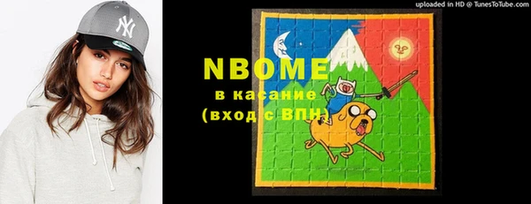 альфа пвп Белоозёрский