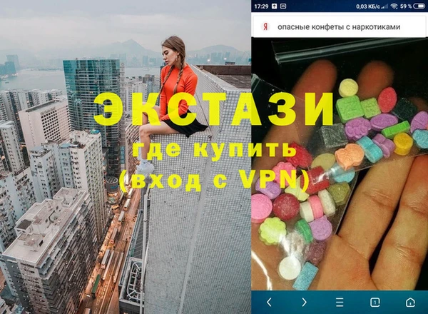 метамфетамин Ростов
