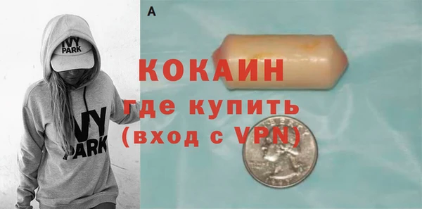 метамфетамин Ростов