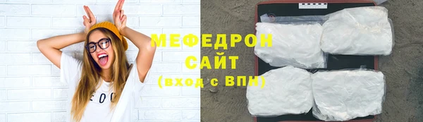 наркотики Россошь