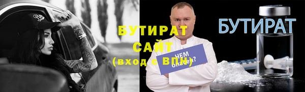 гашиш Балабаново