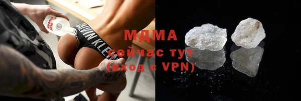 альфа пвп Белоозёрский