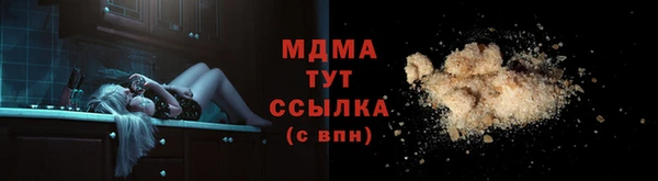дмт Рославль