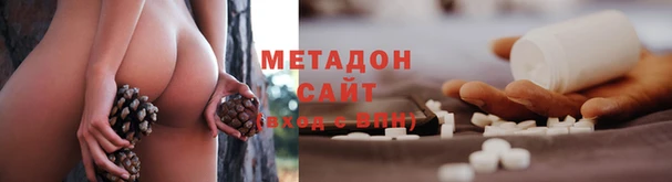 дмт Рославль