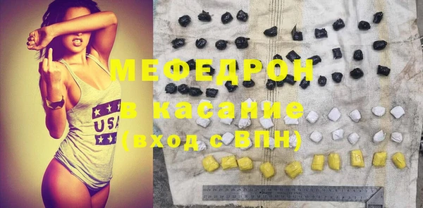 PSILOCYBIN Балахна