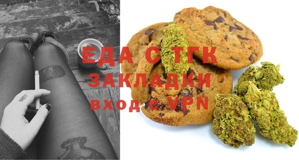 альфа пвп Белоозёрский