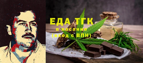 mdpv Белокуриха