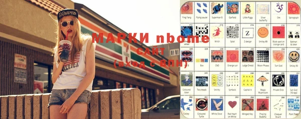 PSILOCYBIN Балахна