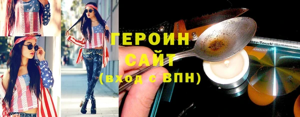 mdpv Белокуриха