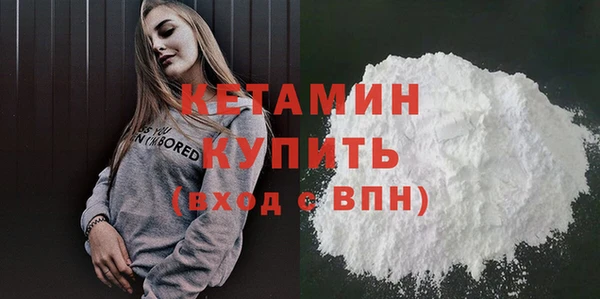 наркотики Россошь