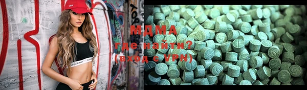 метамфетамин Ростов