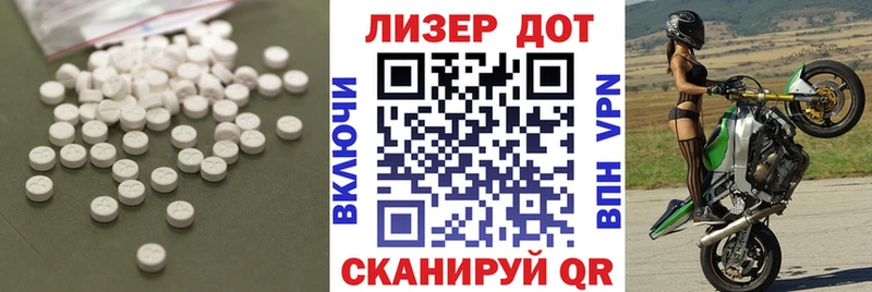 гидра ONION  Чудово  LSD-25 экстази кислота 