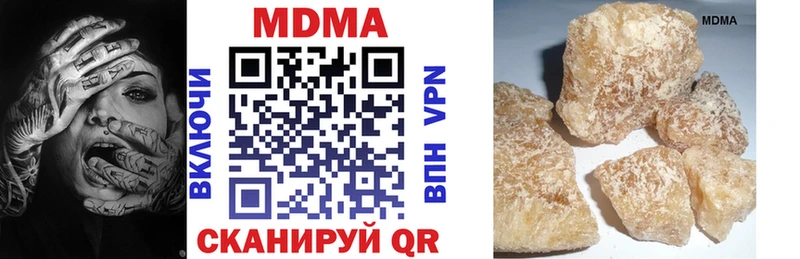 гидра маркетплейс  даркнет сайт  Чудово  MDMA VHQ 