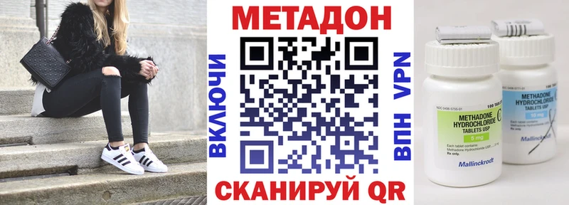 сколько стоит  Чудово  Метадон мёд 