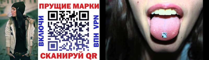 mega зеркало  Чудово  Марки 25I-NBOMe 1,8мг 